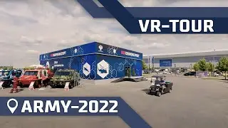 VR-tour of the «Army-2022» International Military-Technical Forum