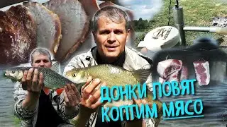 Ловля на Донки Телескоп на Оке 2023! Рыбалка с Ночевкой-Коптим Сало!