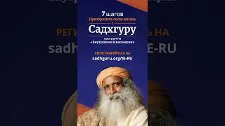 Как достичь всего, что пожелаешь?