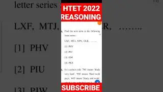 #htet