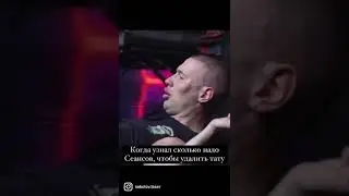 Руки базуки в шоке 😂