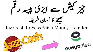 JazzCash sy EasyPaisa Transfer Money 2023 | How To Send Money From JazzCash To EasyPaisa Easily