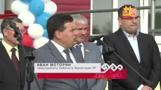 Новый учебный год в обновленной школе начали юные жители села Токаево
