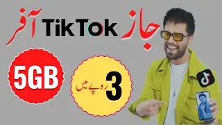 Jazz TikTok Package | jazz tiktok package 3 days | jazz tiktok package code and price | jazz  tiktok