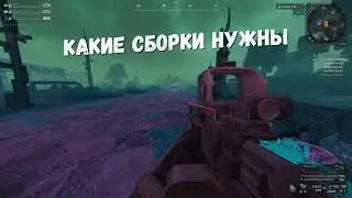 Stalcraft - Гайд для новичков-ветеранов по фарму ивента ИЗНАНКА, как фармить ветеранам? feat Vots