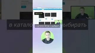 Browser Automation Studio Уроки |Browser Automation|Browser Automation Studio Oбучение|Автоматизация