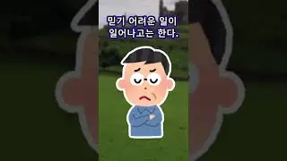 아들의 전화 #shorts