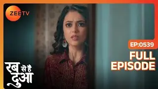 Mannat की किस बात से चौंक गई Ibaadat? | Rabb Se Hai Dua | Full Episode - 539 | Zee TV