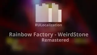 WeirdStone - Rainbow Factory [Remastered]