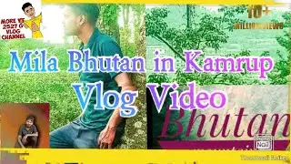 👉Mila Bhutan 💥💢Vlog Video ✍️ (more YT 2527 G VLOG CHANNEL)👈