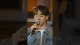 신용재 바턴 이어받은 포맨 솔로주자의 미성 '하은 - 원하고 원망하죠' (8/12 (월) 6PM 음원 발매)