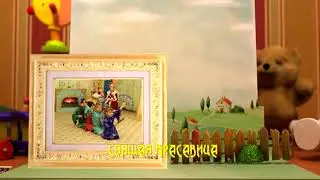 Андрей. Спектакль Спящая красавица. Анонс