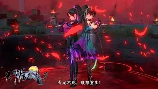 Moonlight Blade Online 天涯明月刀.ol - Bloody Night New Dungeons Update All Boss Showcase