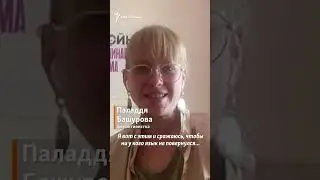 Не русская, а удмуртская художница