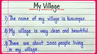 10 lines on my village in english || My village essay in english 10 lines