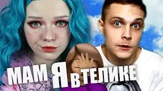 АЛЕКС ЛЮСИК МЕНЯ УНИЗИЛ? СЕРПЕНТАРИЙ РУССКОГО ЮТЬЮБА