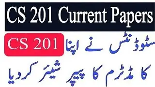 cs201 current paper |cs201 current paper mid term|cs201 mid term paper | spring 2023