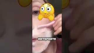 Если твоя мама это делает, ОСТАНОВИ ЕЁ 😱