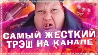 Жёсткое Задание Для Всей Бригады / Очень Угарный Выпуск | Перезалив