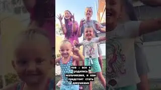 #transfamily