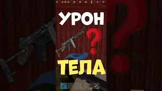 РАСТ: ТОМИК - король урона | #rust #раст