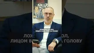 Что делать, если в дом ломится СПЕЦНАЗ? 