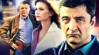 Шеф | 1 сезон 2 серия | Знакомства | Русский сериал 2012