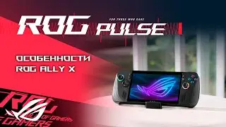 Fortnite от первого лица, Unreal Tournament 99, Silent Hill 2, Pathologic 3 / ROG PULSE [11.10.24]