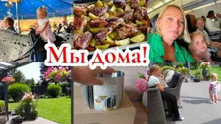 VLOG🇩🇪: МЫ ДОМА! НОВОЕ КОЛЬЦО ДЛЯ ВЫПЕЧКИ 🥧Стирка после отпуска 🧺