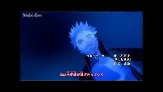 Naruto opening diver AI cover