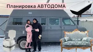 Планировка винтажного  дома на колесах Chevy Van Get-Away 1988 года