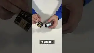 Медицинский скотч Rhino rescue