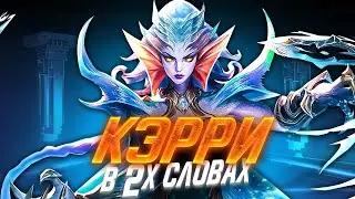 Быстро гайд на Кэрри: Кого купить, новичку, русский пулемет - Mobile Legends Bang Bang