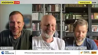 Дмитрий Пучков про левое движение в интернете.