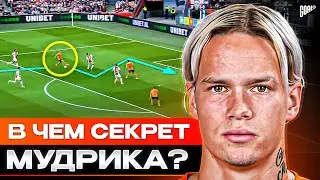 В чем секрет МУДРИКА? Восходящая ЗВЕЗДА Восточной Европы! @GOAL24