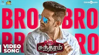 Server Sundaram | Bro Video Song | Santhanam, Vaibhavi | Santhosh Narayanan | Anand Balki