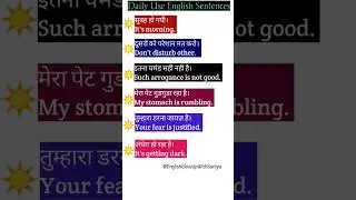 daily use english sentences | english speaking practice |