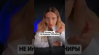 Турниры по Dota 2 👀