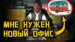 Мемный сюжет сталкер тень Чернобыля или новый офис для Сидоровича