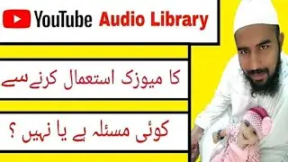 Complete information About YouTube Audio Library ||| MS Motivate