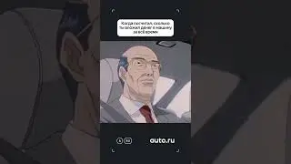 И начинаешь думать о том, что ты мог купить за эту сумму