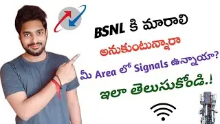 How to Find Signal Strength in Your Location 