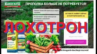 ОСТОРОЖНО! НЕ ВЕРЬТЕ РЕКЛАМЕ! Я ИХ НЕ ЗНАЮ!