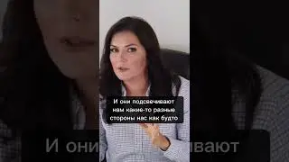 Как газлайтинг проявляется в дружбе?