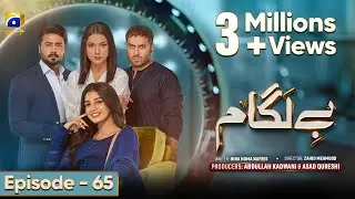 Baylagaam Episode 65 - [Eng Sub] Ali Abbas - Laiba Khan - Haroon Shahid - Tuba Anwar - 8th Dec 2023