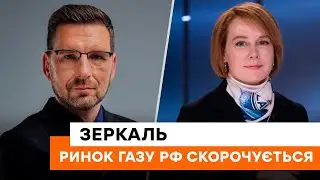 Російський газ ПОКИ доходить до Угорщини, але росіяни 