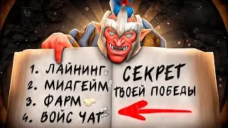 ФИЛОСОФСКАЯ ТРЕНИРОВКА НА КЕРРИ! Заменяет Сотни Часов Соло Обучения!🧠
