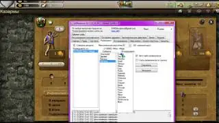 #2 Бот для Stronghold Kingdoms Исследования и найм войск