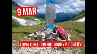 С Праздником Великой Победы! С 9 Мая!