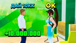 😱ОДИН ЧАС ГОВОРЮ ТОЛЬКО ДА в GTA RADMIR RP CRMP